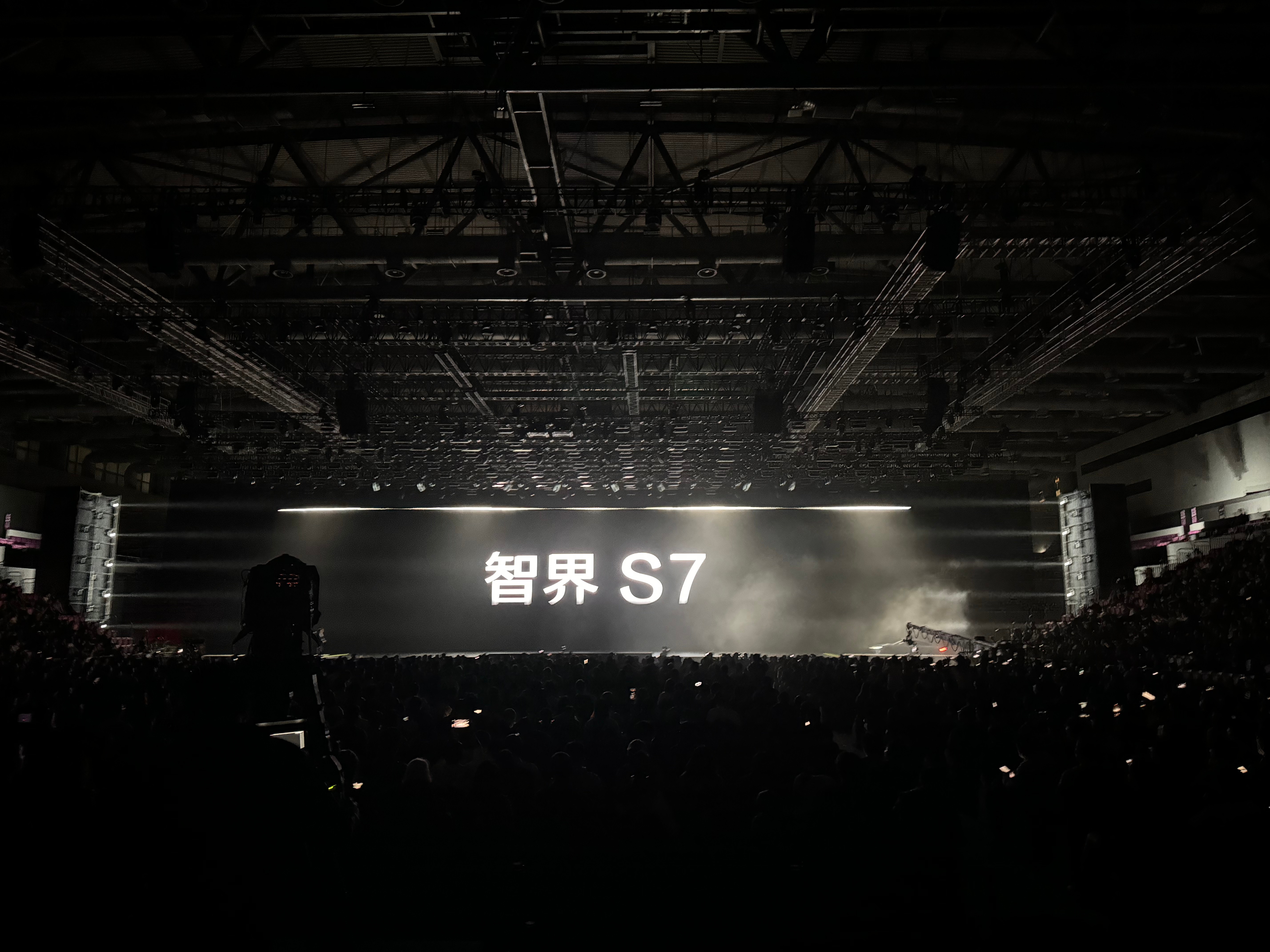 智界品牌之夜，智界R7&S7推出新版本