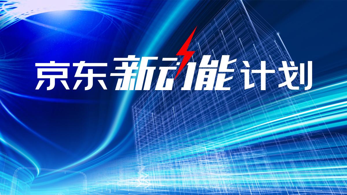 吉视传媒一季度营收增速创历史新高，转型融合动作频频