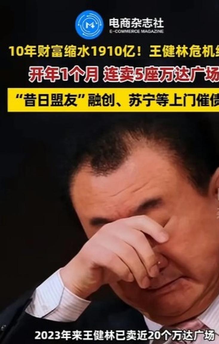 万达，又卖了！
