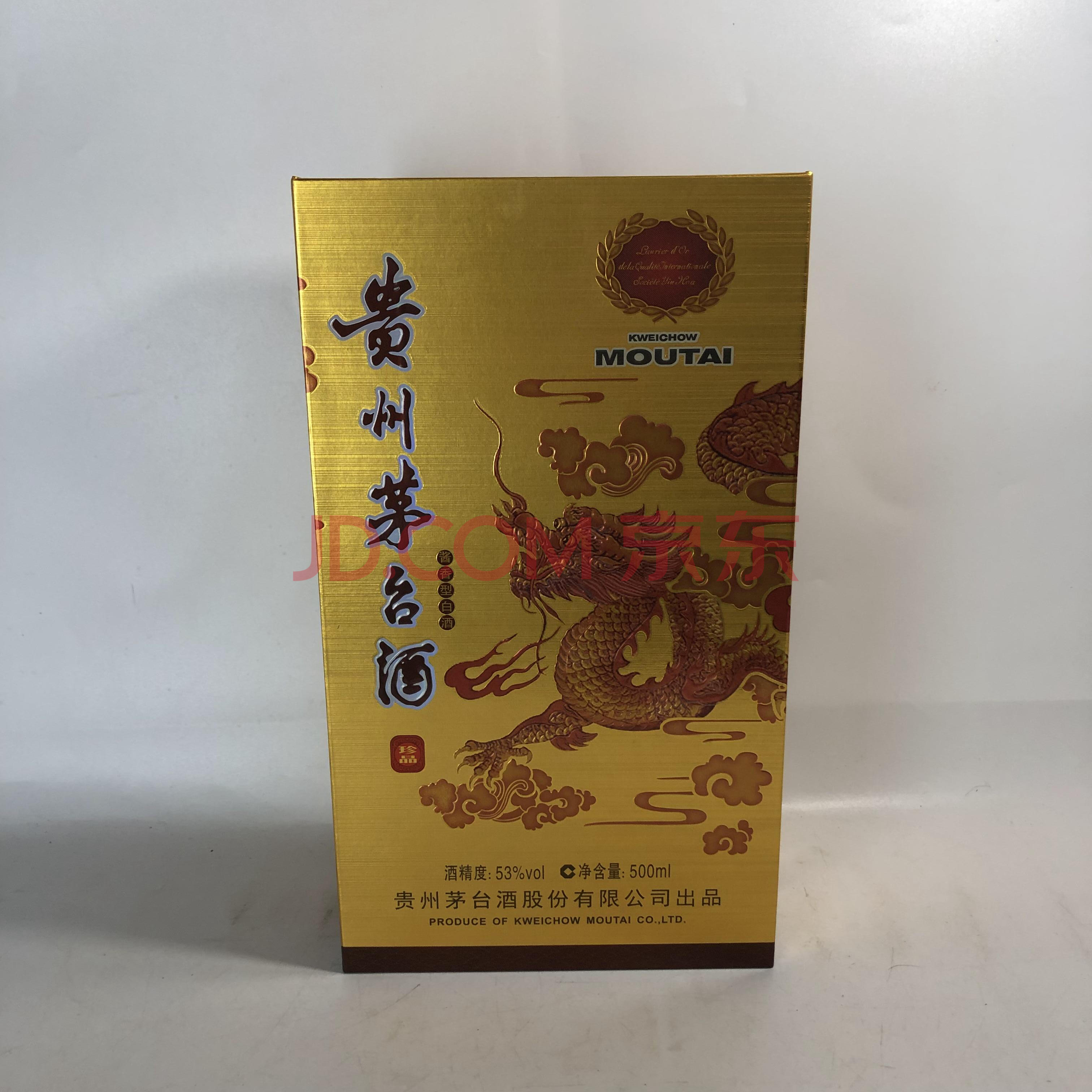 贵州茅台4月17日大宗交易成交204.10万元