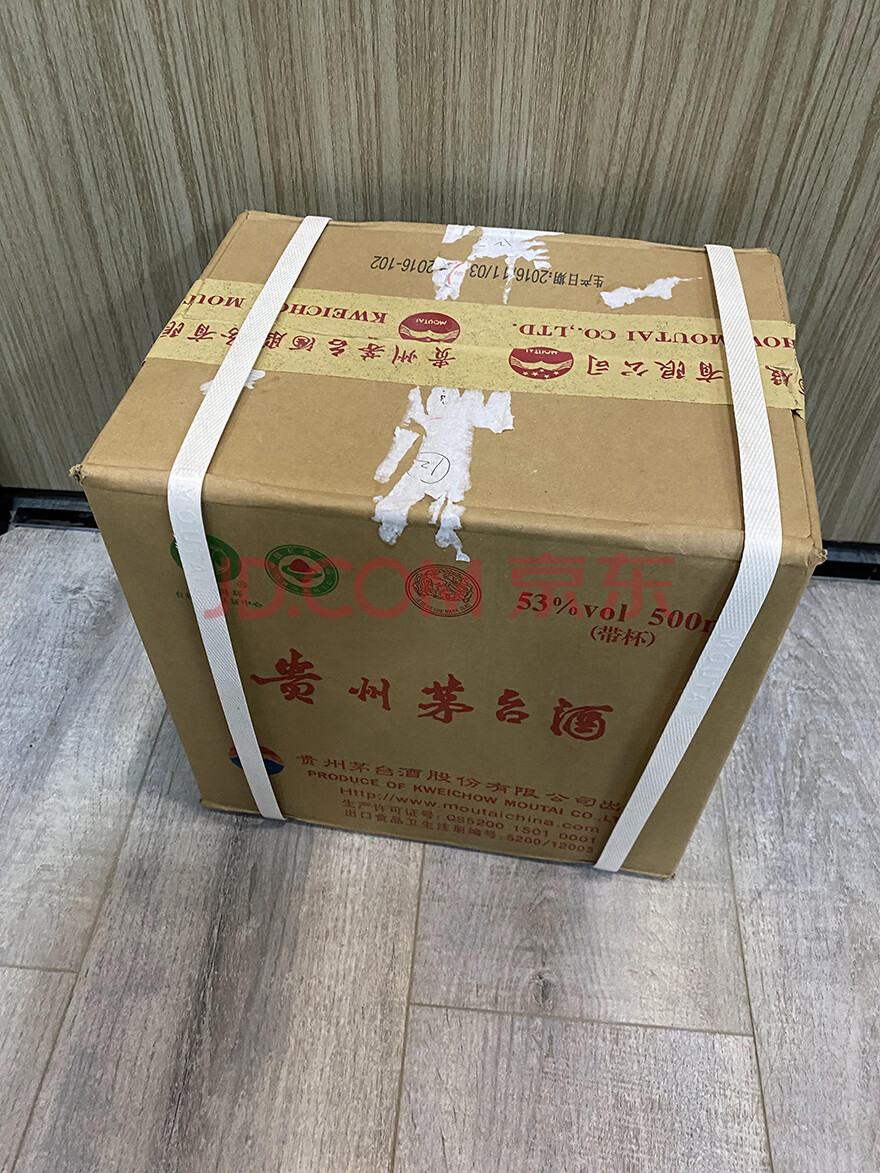 贵州茅台4月17日大宗交易成交204.10万元
