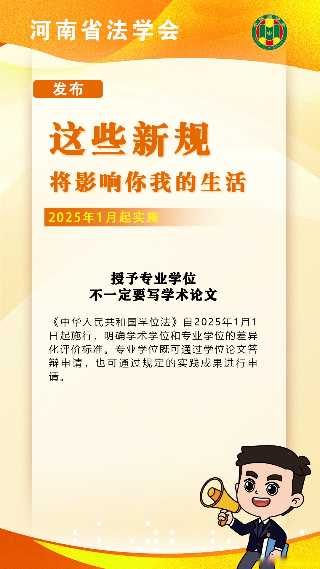 人保服务,人保护你周全_2025石油天然气开采行业发展现状及未来需求趋势、前景分析