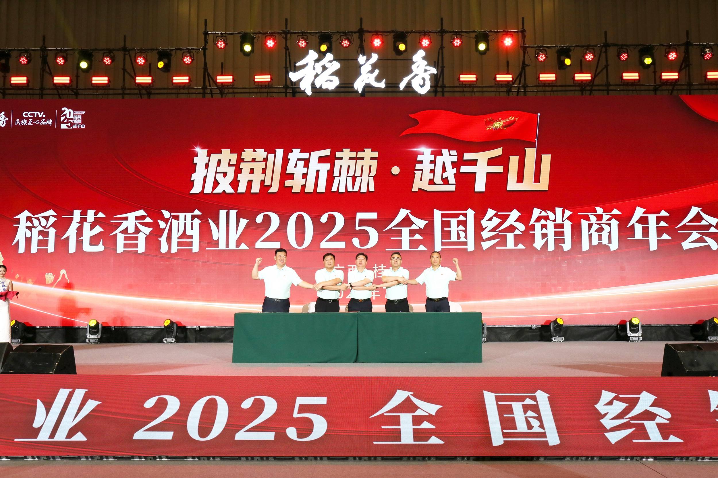 2025年节水灌溉行业市场发展现状及未来发展前景趋势分析_人保伴您前行,拥有“如意行”驾乘险，出行更顺畅！
