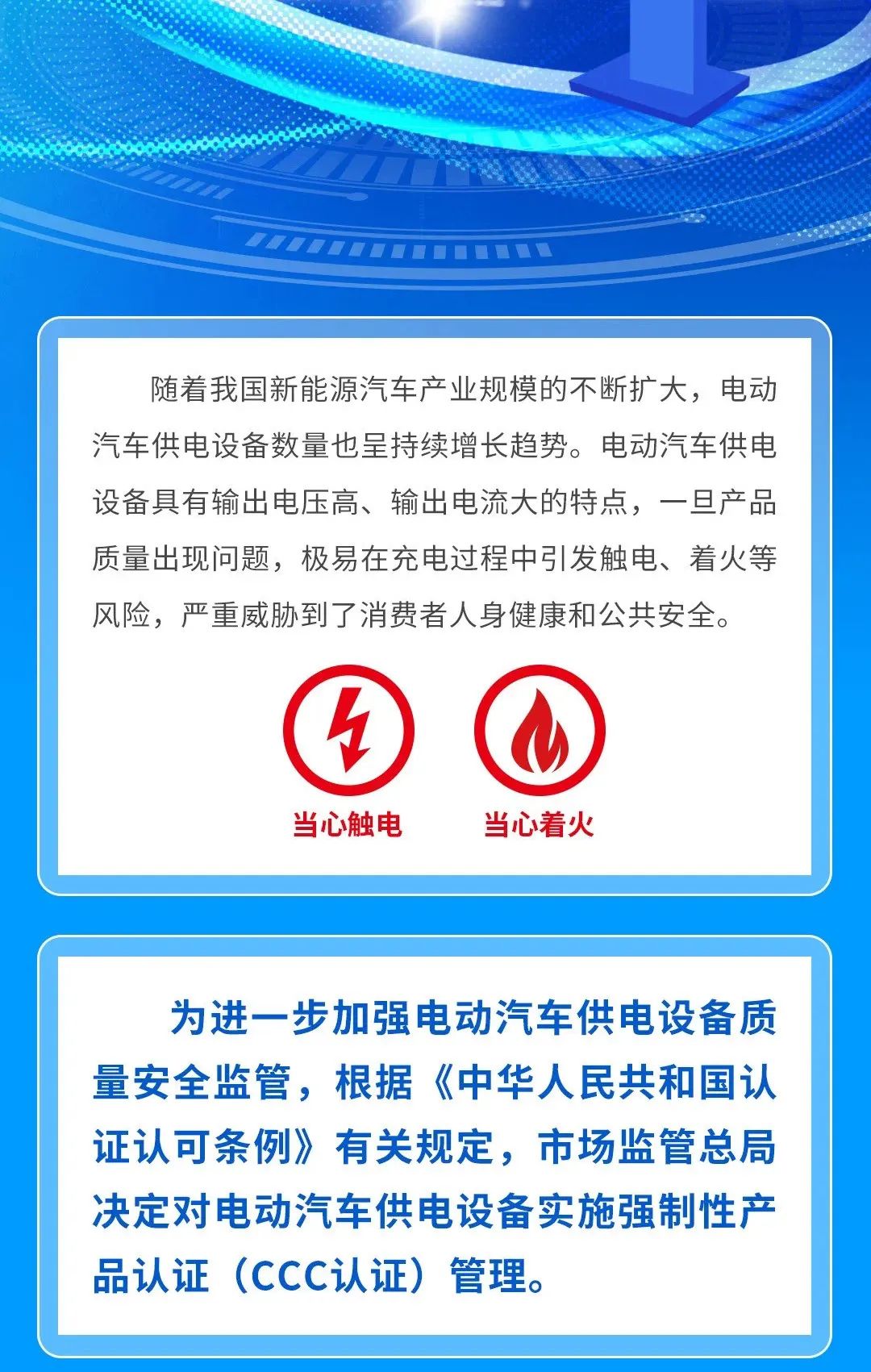 人保伴您前行,人保有温度_政策、技术、需求三重驱动下，2025年电动车充电器行业未来发展趋势