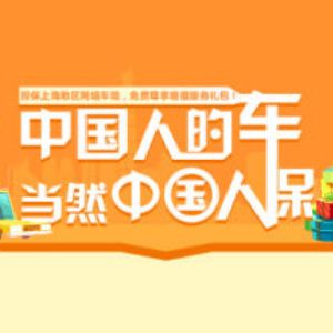 2025年北美养老服务行业现状与发展趋势分析_人保伴您前行,人保财险政银保 
