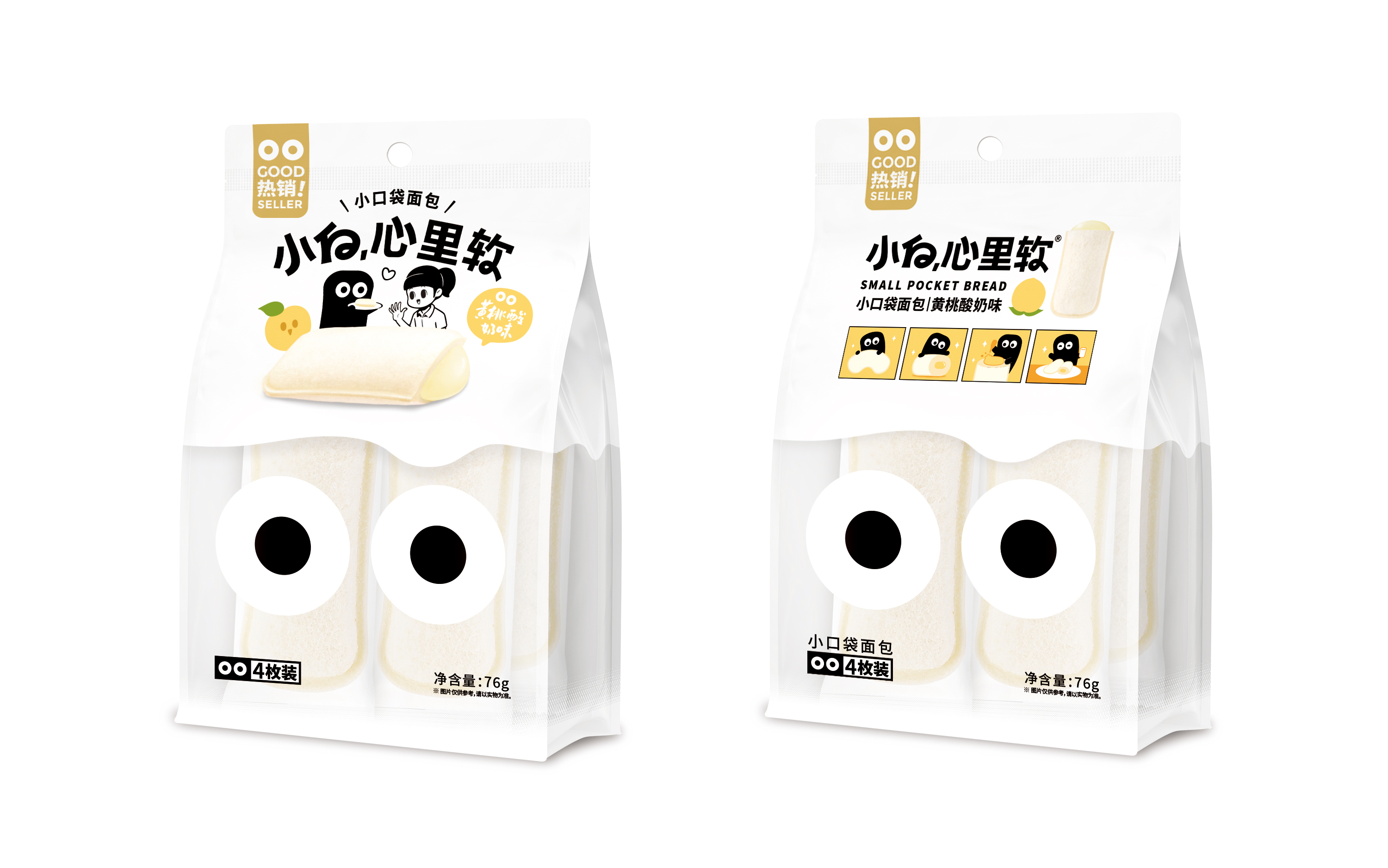 中国酸奶：2025消费需求升级驱动创新_人保车险,人保财险政银保 
