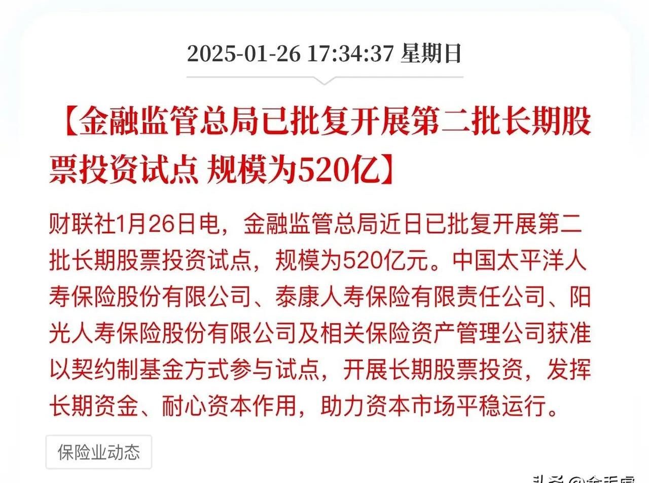 人保伴您前行,人保有温度_2025中国工程监理行业深度调研及市场规模、投资潜力研究分析