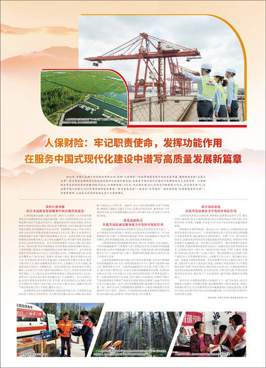 氨基酸行业发展现状及市场规模、前景分析2025_人保车险,人保护你周全