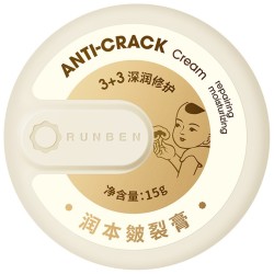 信达证券发布润本股份研报：防晒新品推广成功，青少年系列上新可期