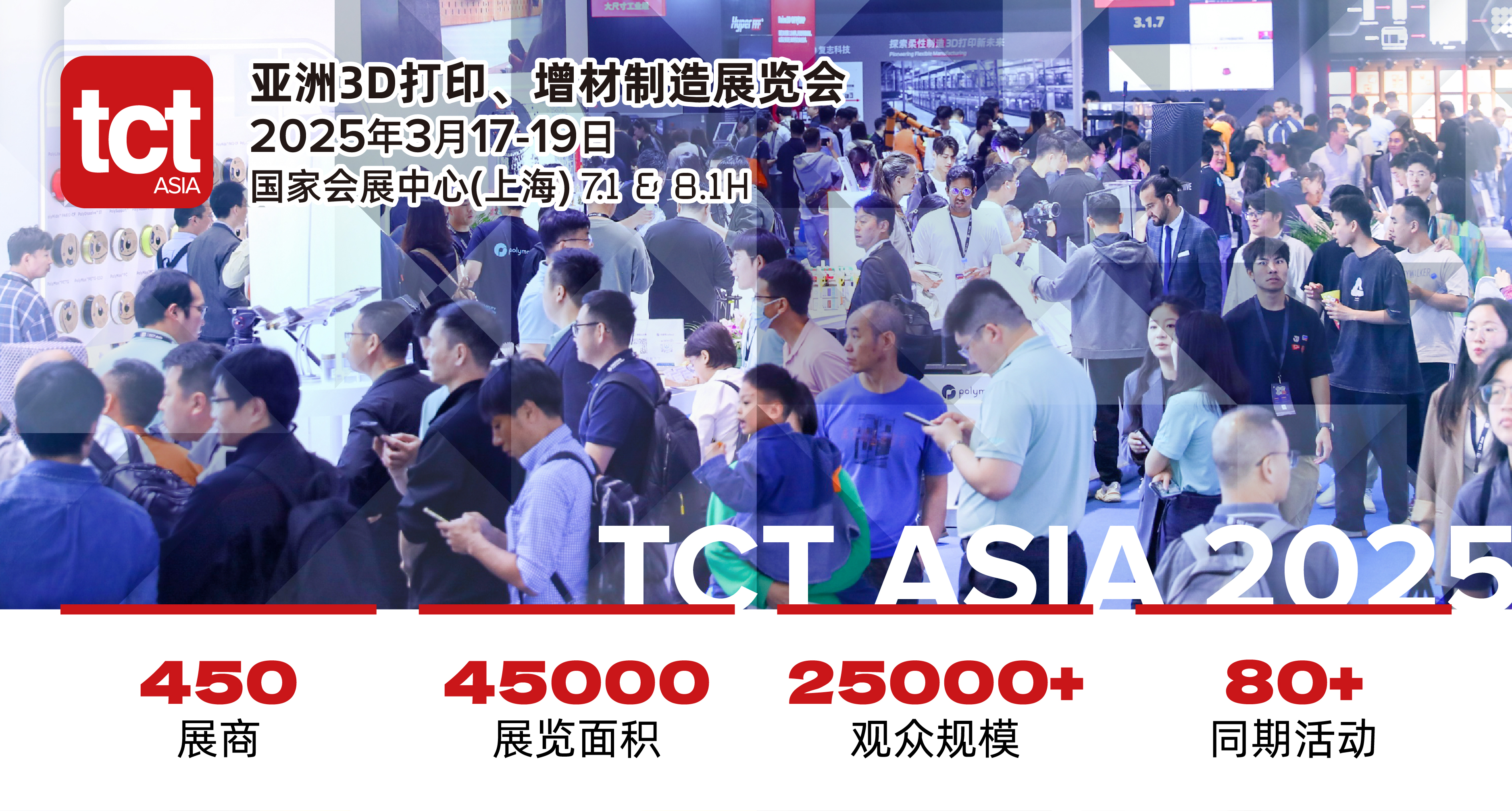 3D打印机行业发展现状及竞争格局、未来前景分析2025_人保伴您前行,人保有温度