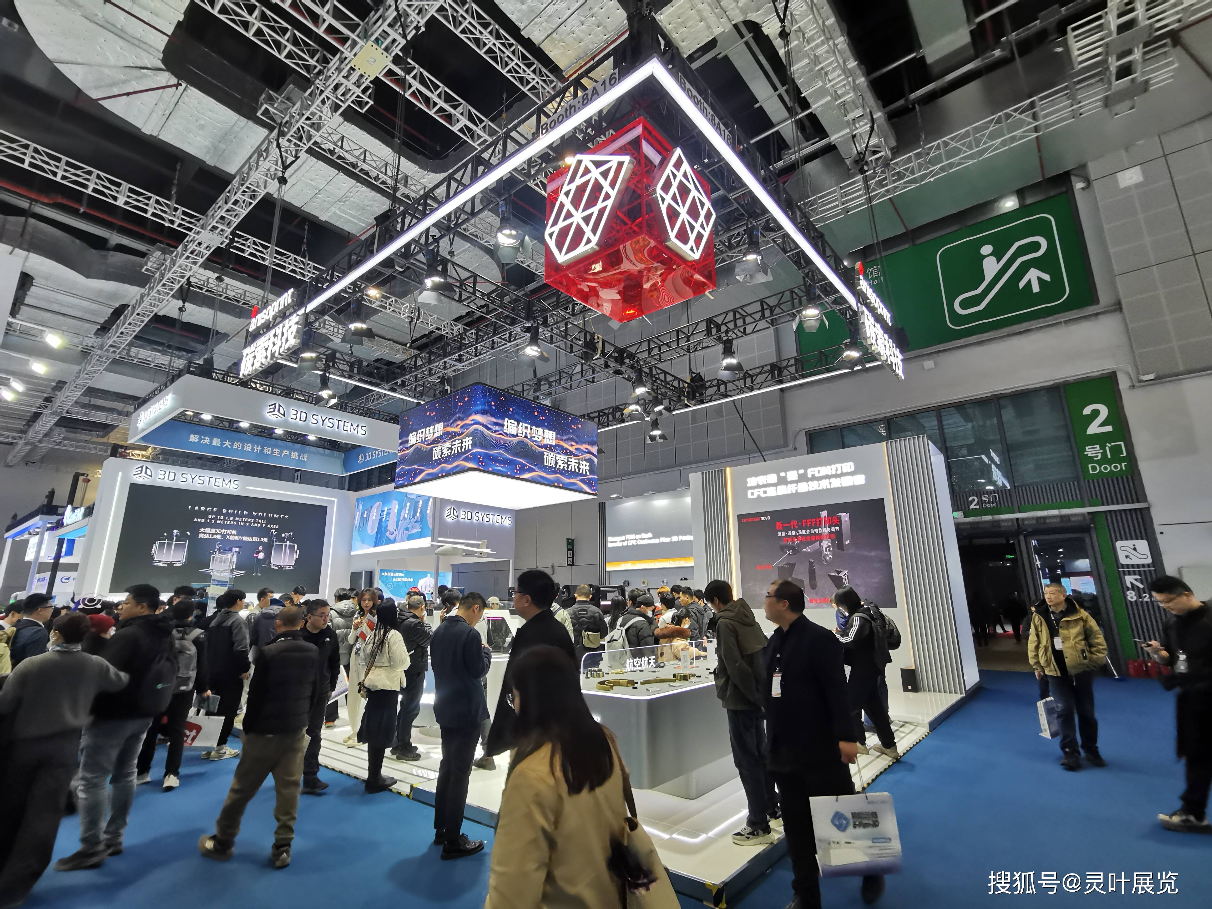 3D打印机行业发展现状及竞争格局、未来前景分析2025_人保伴您前行,人保有温度