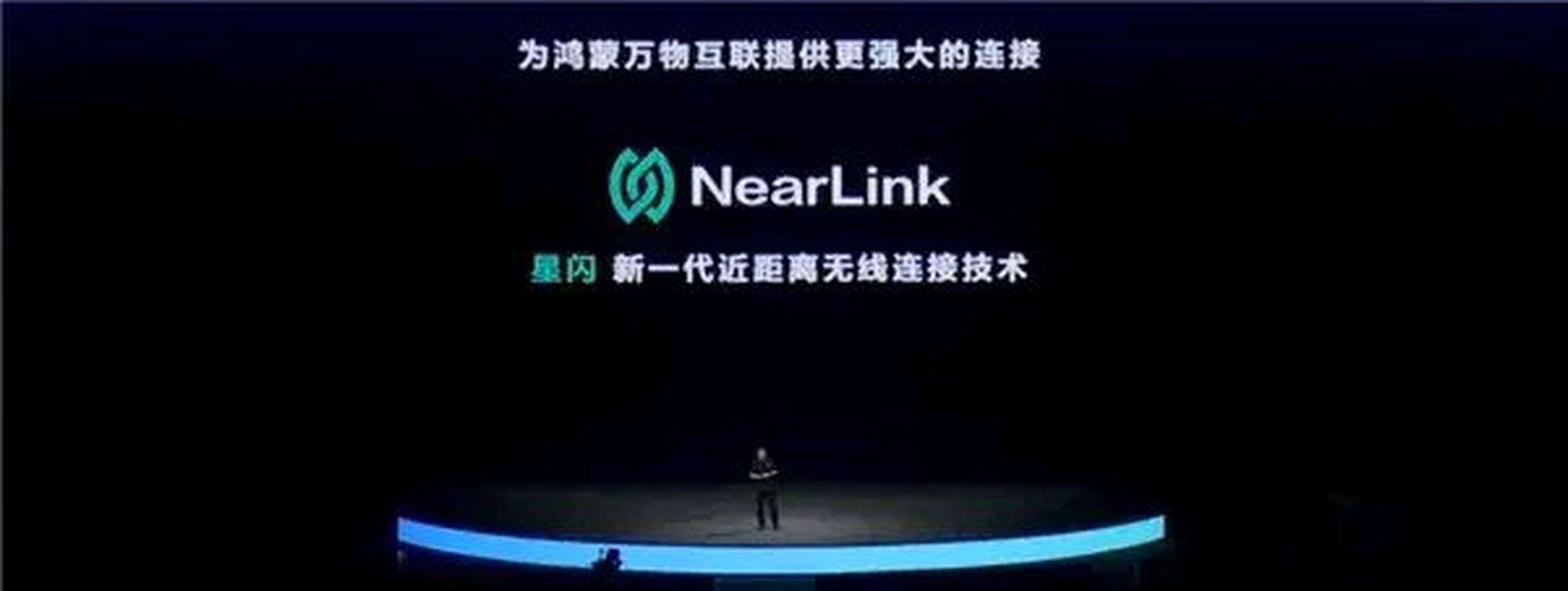 从“替代传统通信”迈向“定义智能连接”，2025年星闪技术行业市场深度调研_人保伴您前行,人保财险 