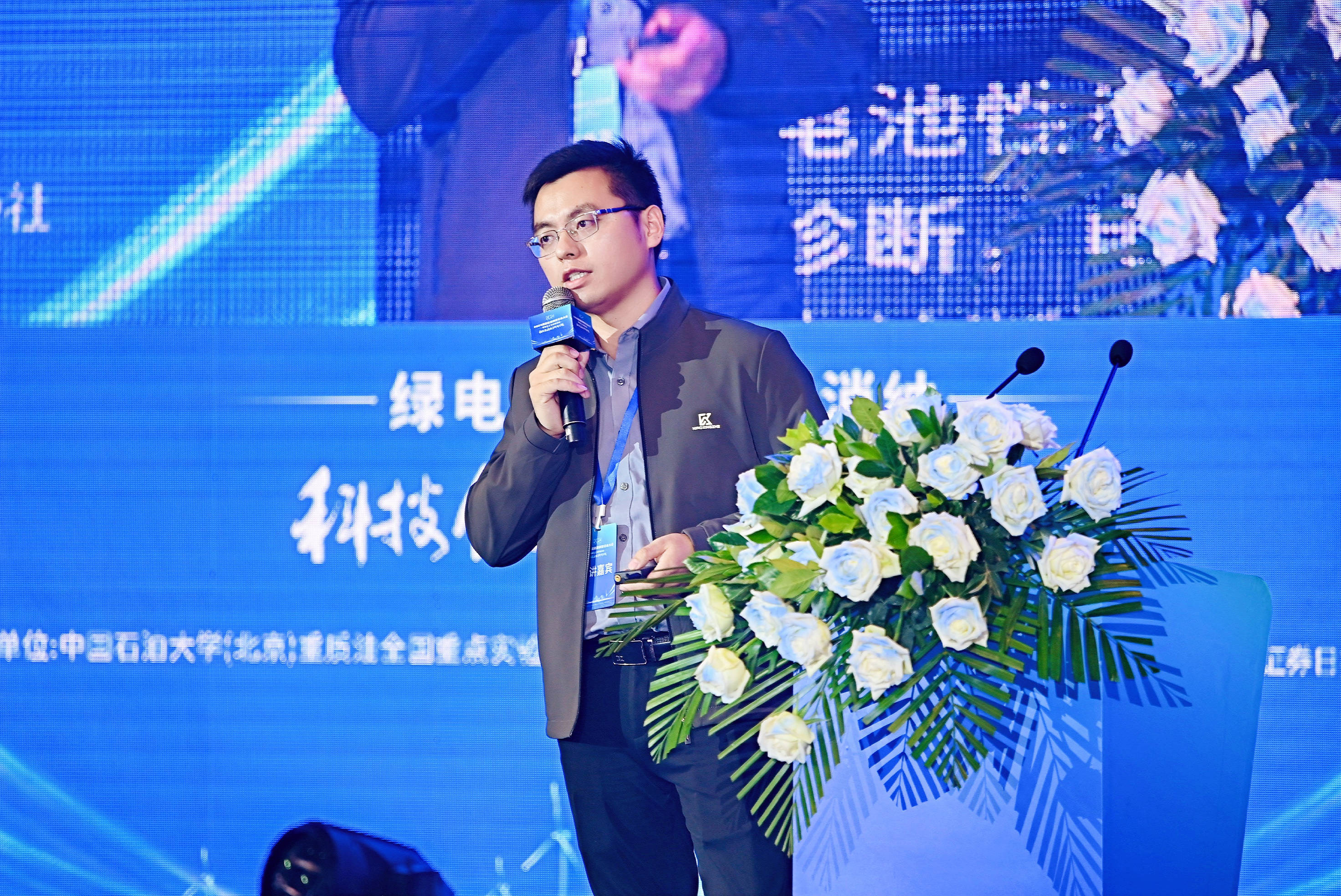 协鑫集成2024年营收超162亿元 组件出货量跻身行业前八