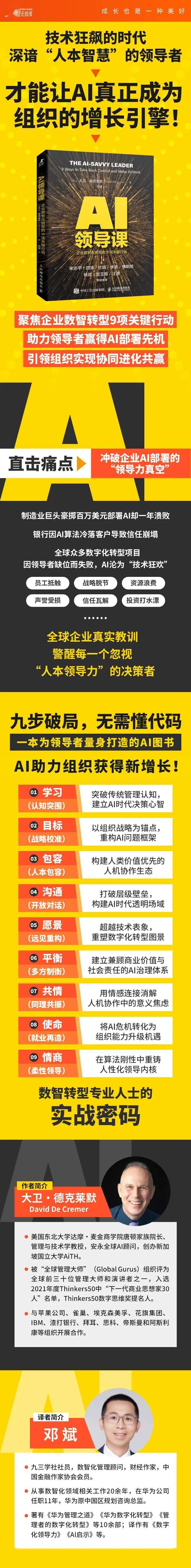 200 亿美元！xAI被曝正进行史上第二大初创融资；“AI教父”辛顿领头反对OpenAI重组丨全球科技早参