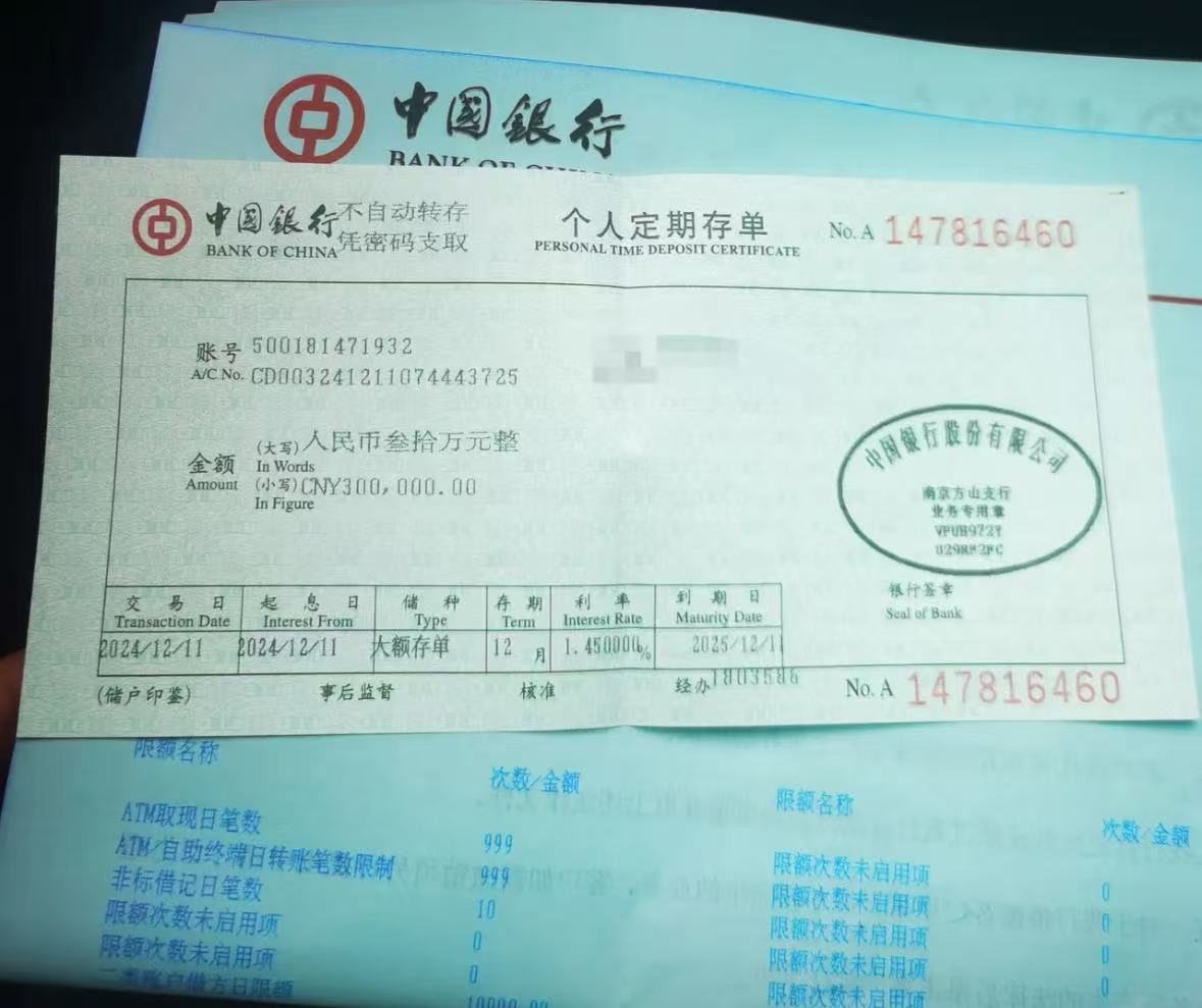 单日限额提至5万！中信银行信用卡大幅上调手机闪付额度，近期多家银行出招“促消费”