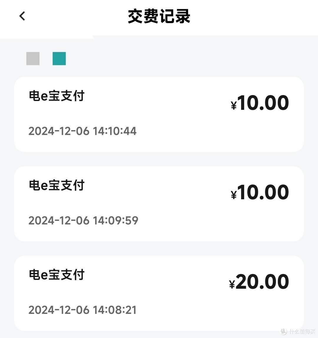 单日限额提至5万！中信银行信用卡大幅上调手机闪付额度，近期多家银行出招“促消费”