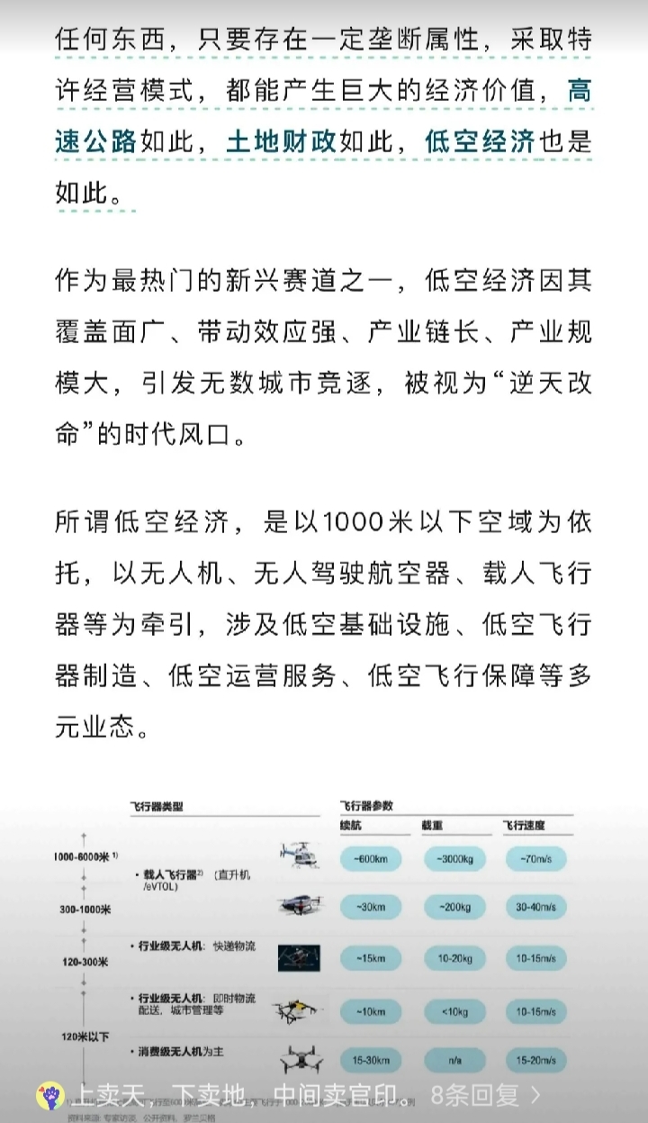多空因素交织 债市静待突破