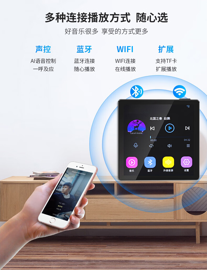 卓胜微：WiFi7模组产品已在智能手机终端实现规模出货