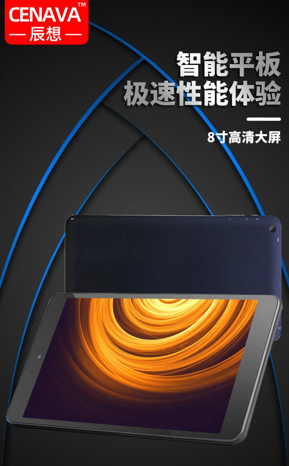 卓胜微：WiFi7模组产品已在智能手机终端实现规模出货