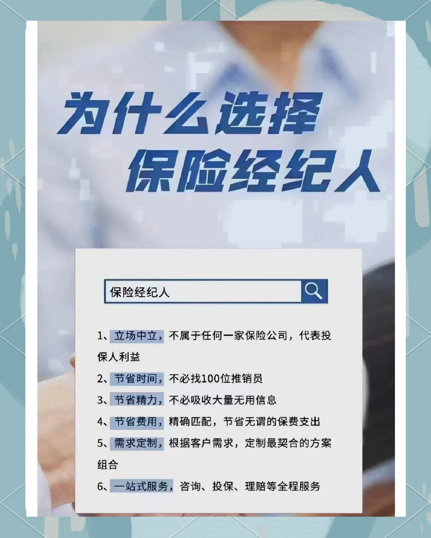 金融租赁产业：2025破局增长的三大密钥_人保车险,人保财险 