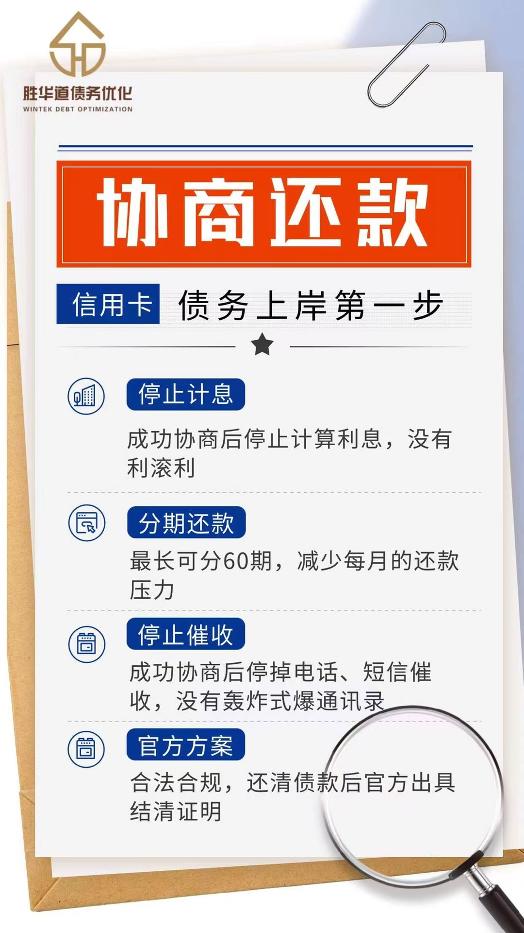 持券过节静候债市新催化剂 6万亿美债即将到期爆炸 | 债圈大家说04.29