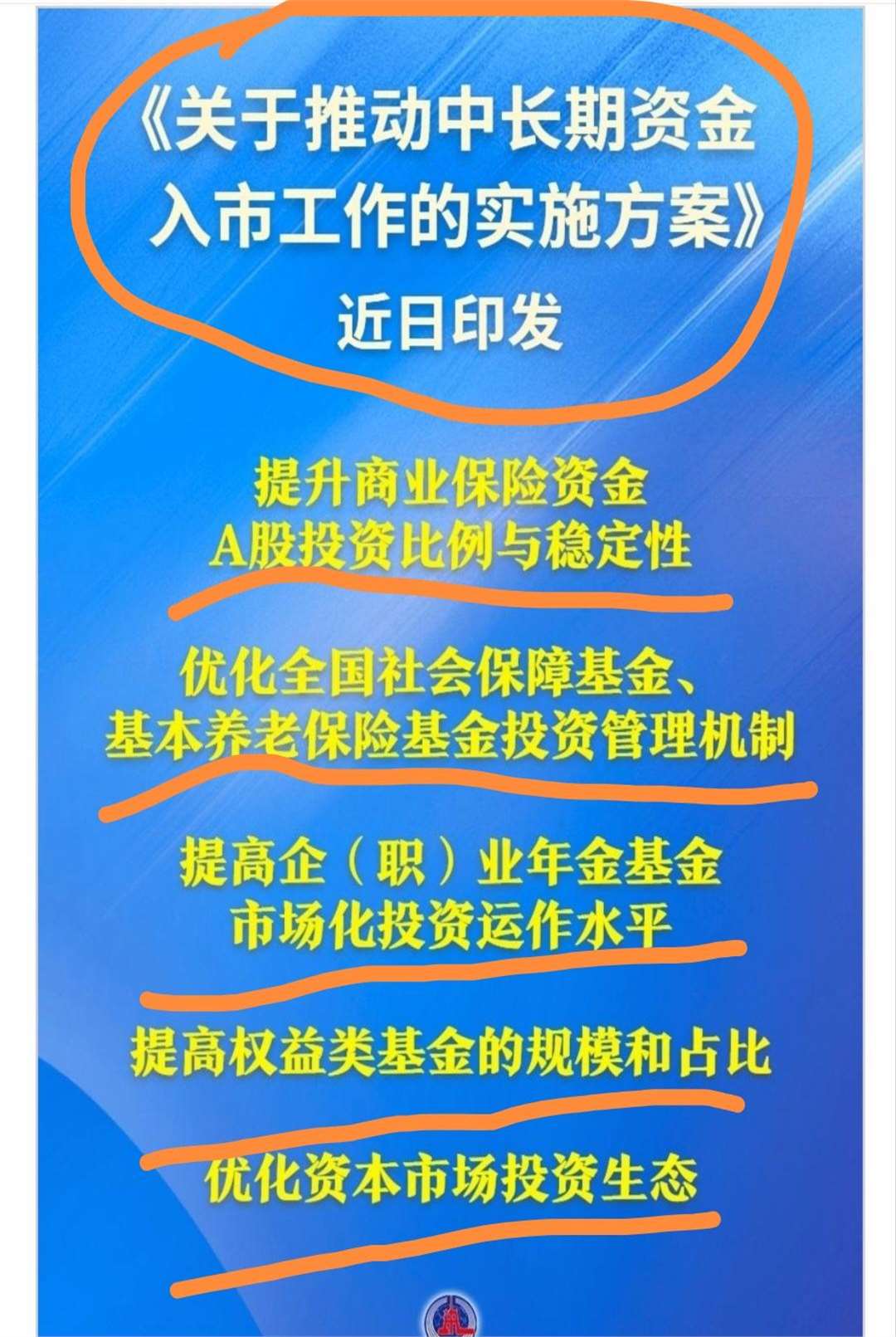 增长型红利有望受益于“息差”主动扩张；关注智驾行业的头部公司| 券商晨会