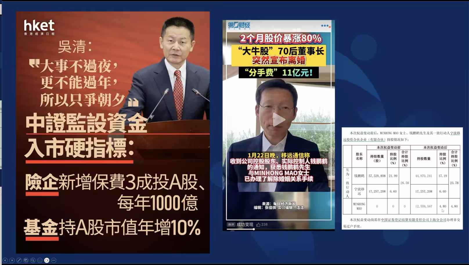 人保财险政银保 ,人保护你周全_2025年迎来黄金发展期,一文揭示秸秆压块行业全景调研