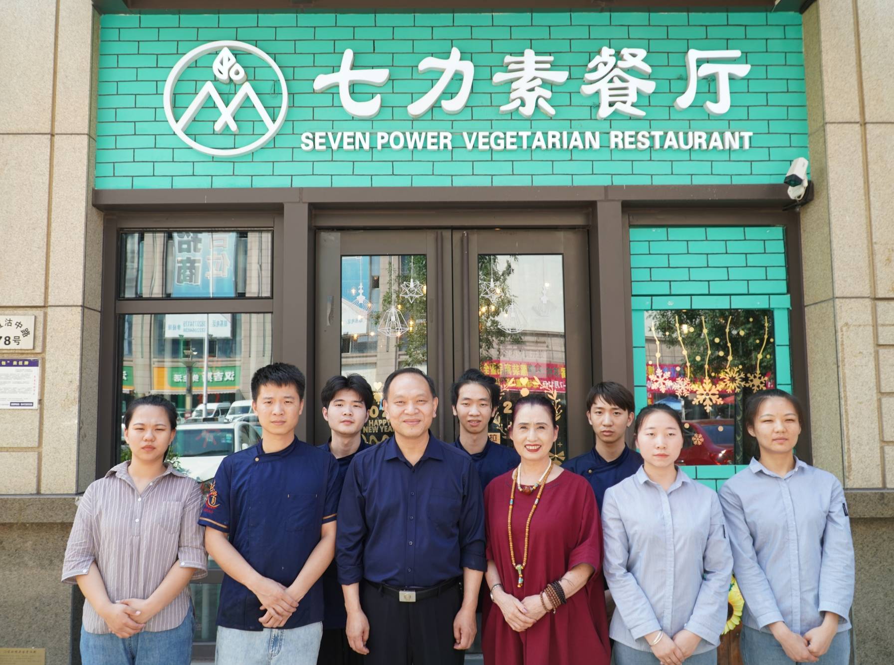 2025年素食食品行业市场调查分析:全球化、低碳化、功能化_人保车险 品牌优势——快速了解燃油汽车车险,拥有“如意行”驾乘险,出行更顺畅!