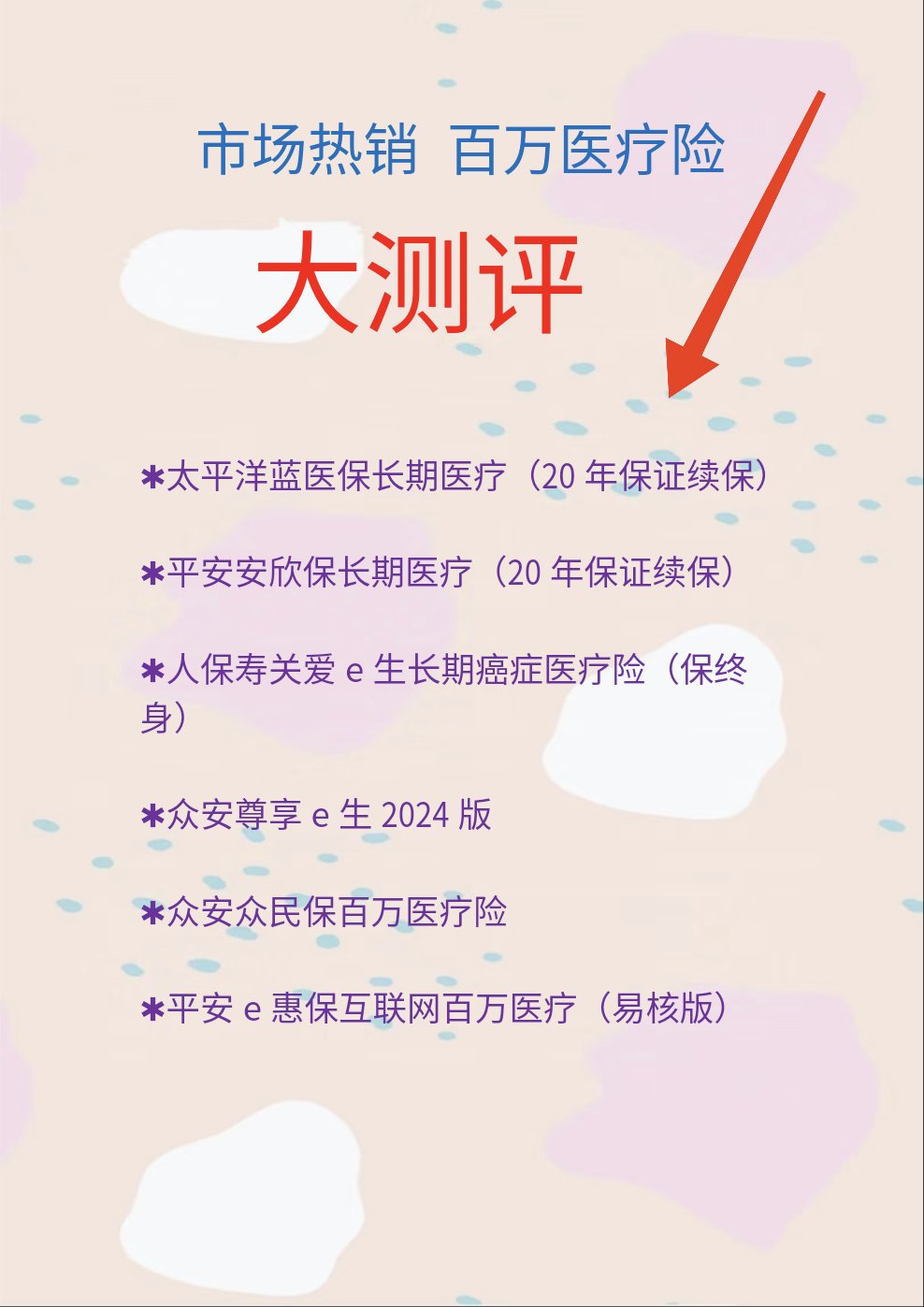 人保服务 ,人保车险_连接虚拟与现实:VR文化体验行业2025年深度调研