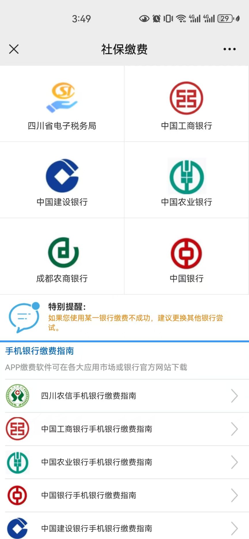 中国电除尘器行业发展现状及市场规模、竞争格局分析2025_保险有温度,人保服务