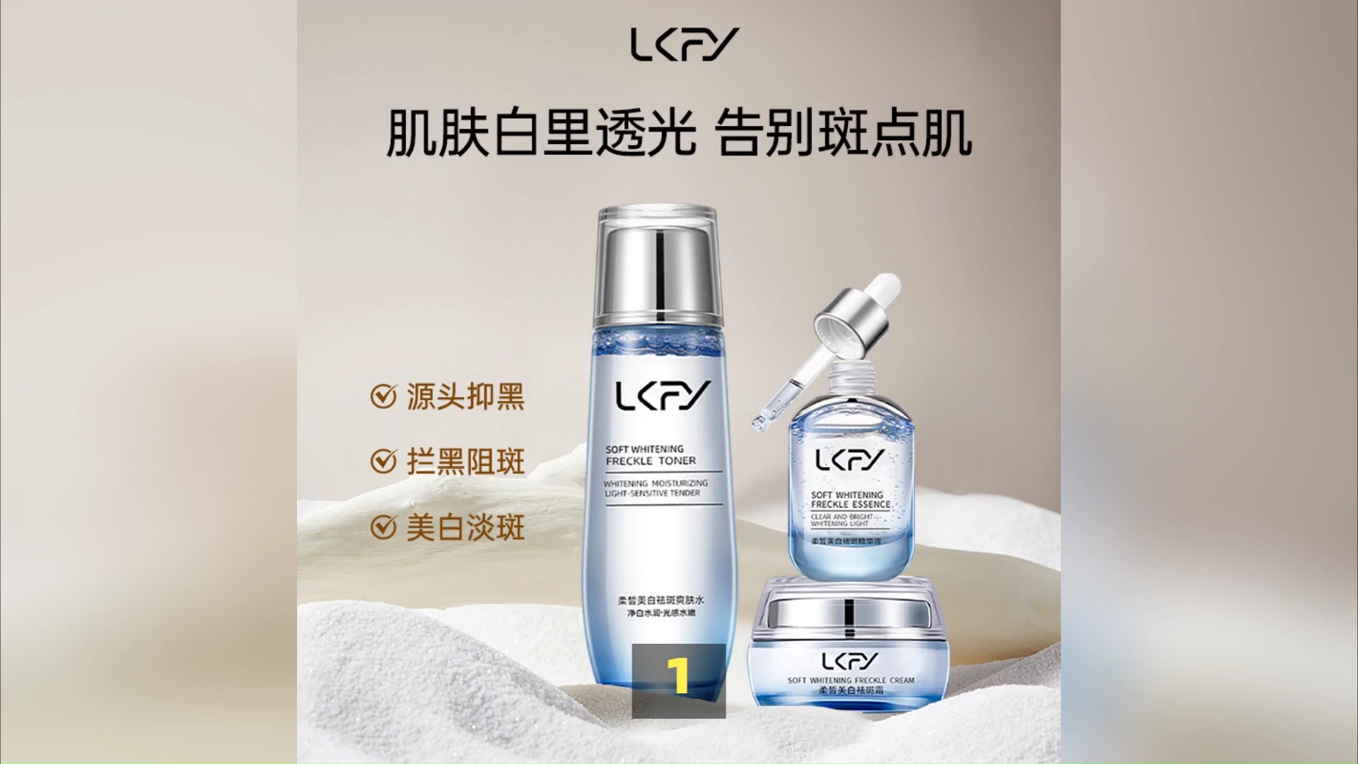 中国祛斑霜行业:2025颜值经济驱动下的祛斑霜赛道爆发_人保车险 品牌优势——快速了解燃油汽车车险,人保服务