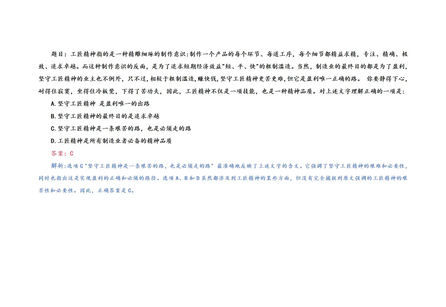 人保车险   品牌优势——快速了解燃油汽车车险,人保财险政银保 _2025中国游乐设施行业：580亿规模背后的结构性变化