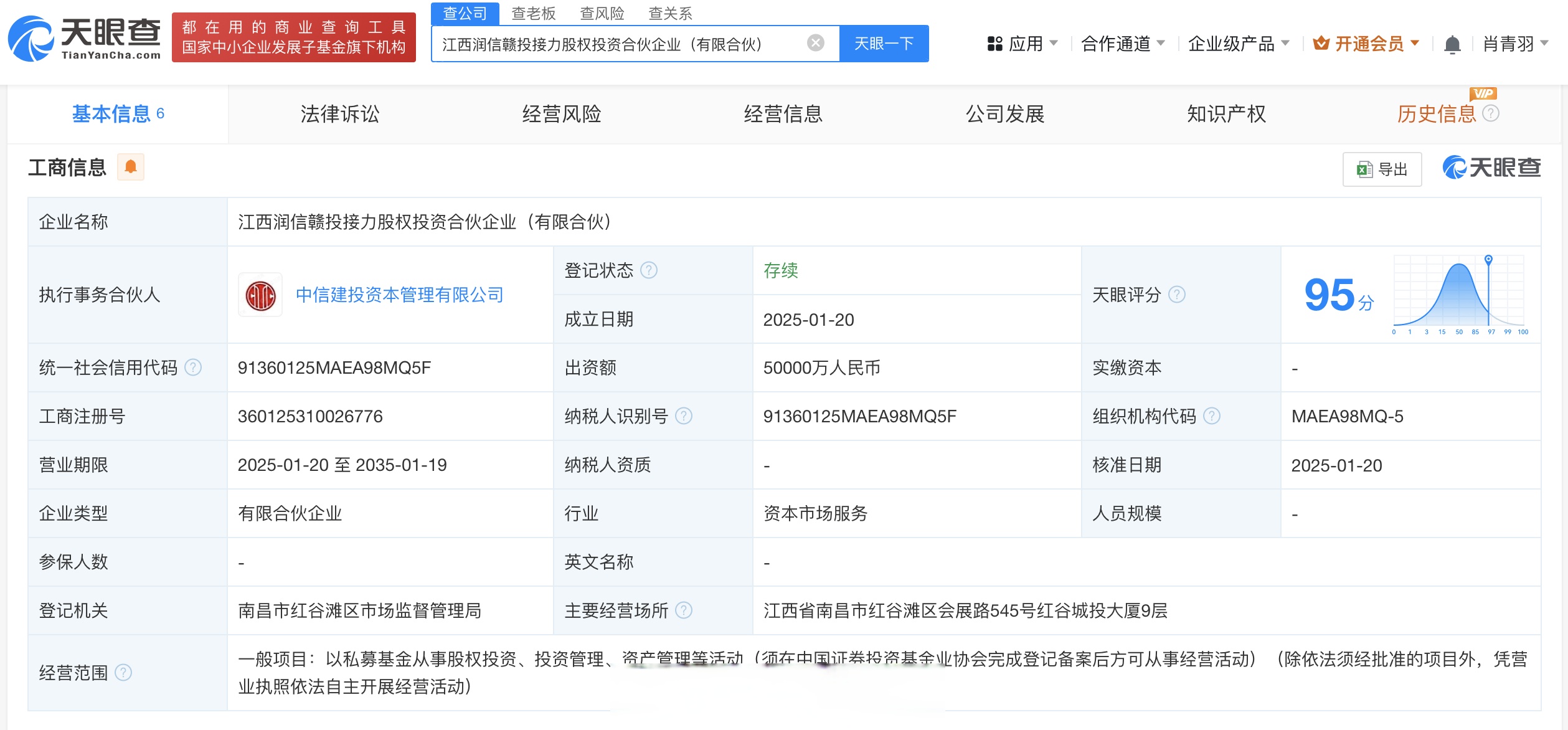 一晚两家银行官宣：设立金融资产投资公司！招商银行：拟出资150亿元！中信银行：拟出资100亿元