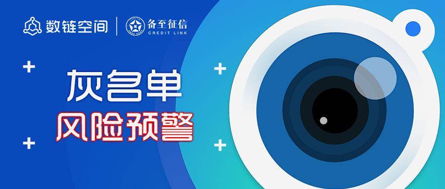 世华科技计划定增6亿元扩产光学显示薄膜材料 高性能光学材料业务发展引监管关注