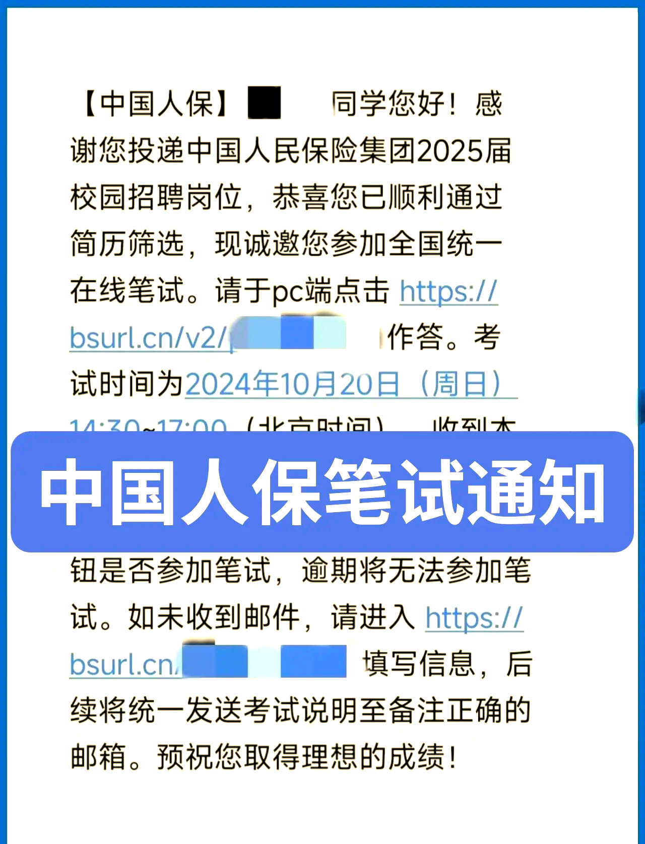 人保服务 ,人保护你周全_2025中国生物识别技术行业竞争格局预测与投资蓝海分析，解锁千亿赛道的身份革命新密码