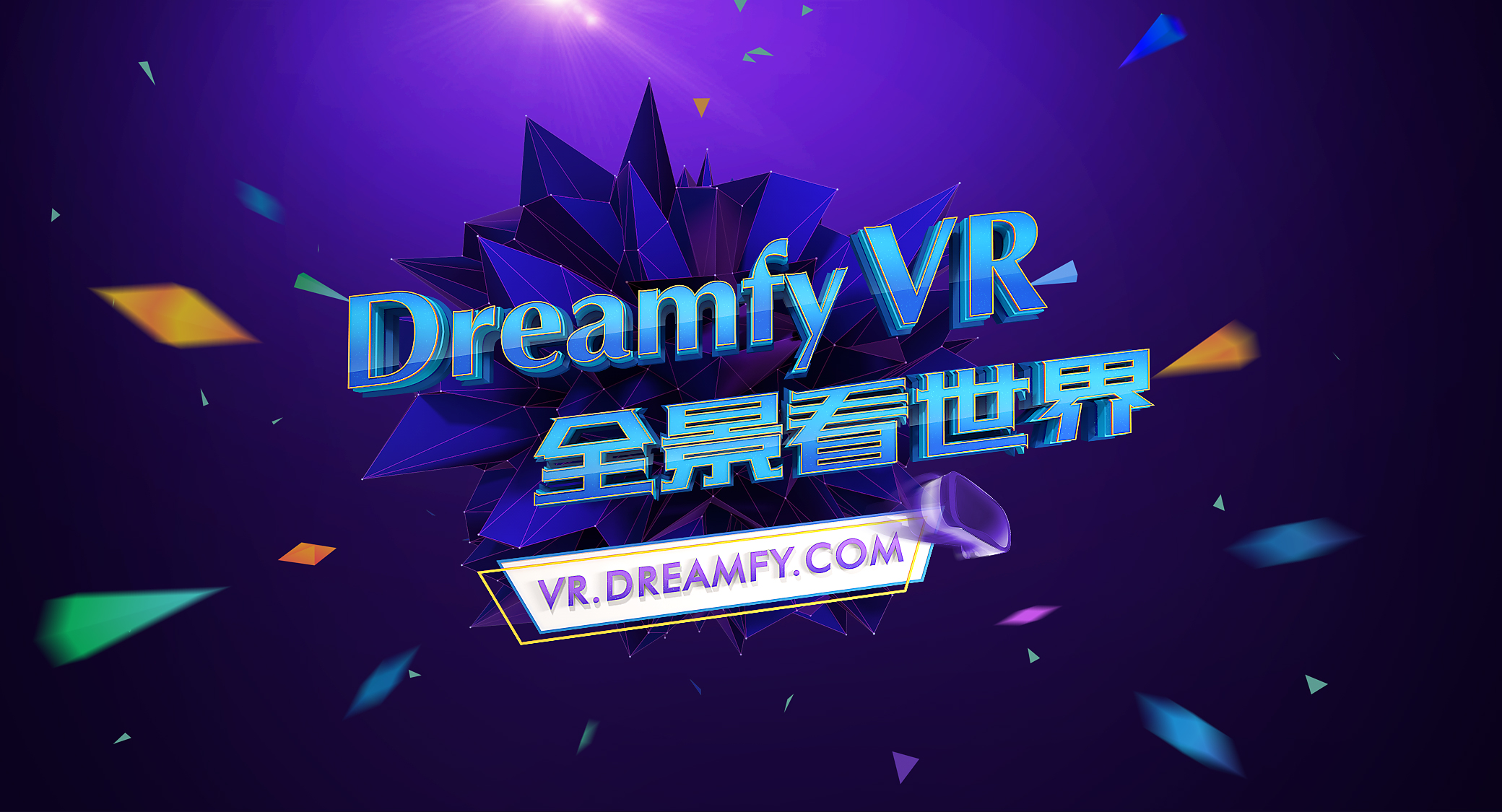 倒计时10天！全球人工智能双展联袂启幕