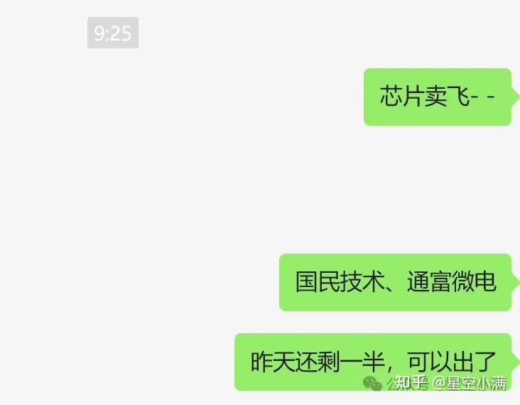 【财经分析】多因素扰动促债市震荡 市场“短空长多”观点仍占上风
