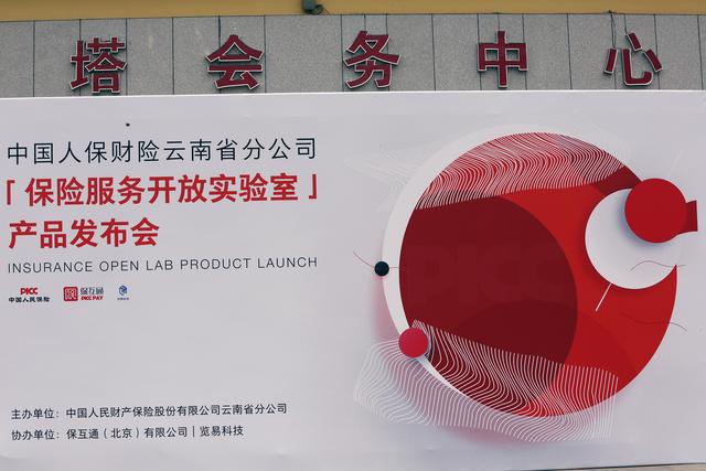 2025年晚霜行业未来发展趋势：高端化、科技化、绿色化_人保服务 ,拥有“如意行”驾乘险，出行更顺畅！