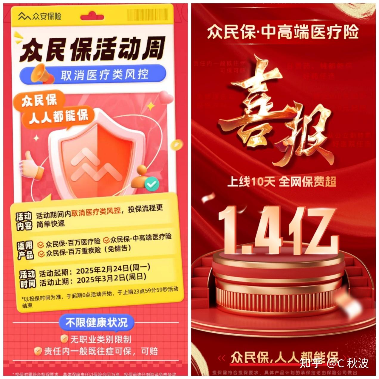 人保有温度,人保护你周全_2025年彩电行业现状及市场前景分析：五一期间彩电销量破100万台