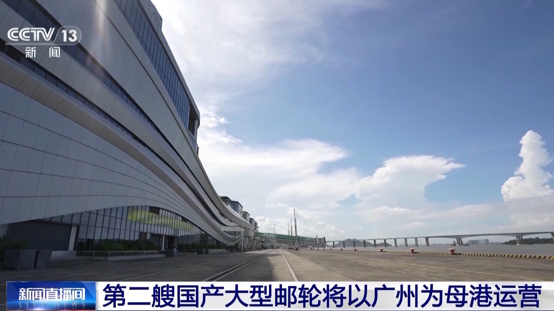 为2026年底完工交付打下基础 第二艘国产大邮轮完成坞内起浮