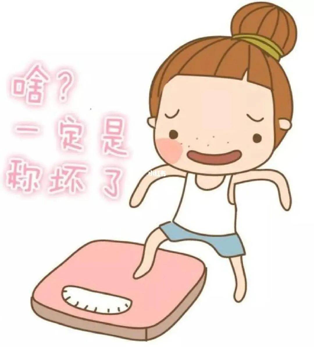 科画丨科学减重一起来 这份减重攻略请查收