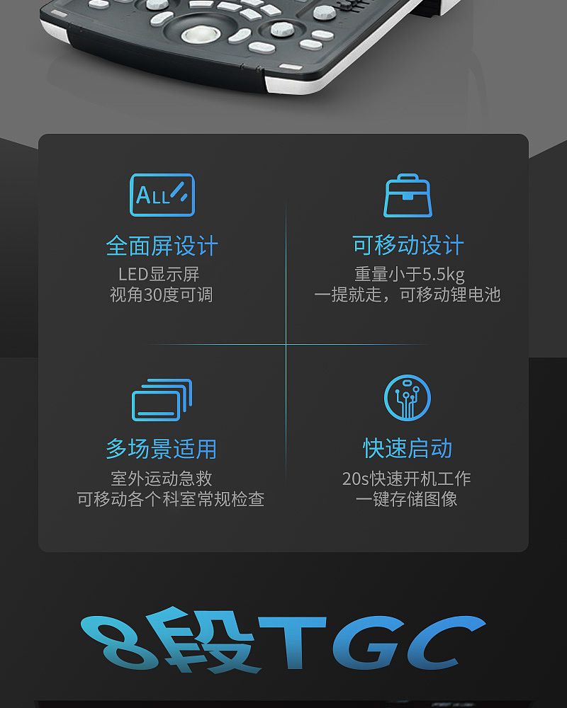 迈瑞医疗获得实用新型专利授权：“超声设备及其控制键组件”