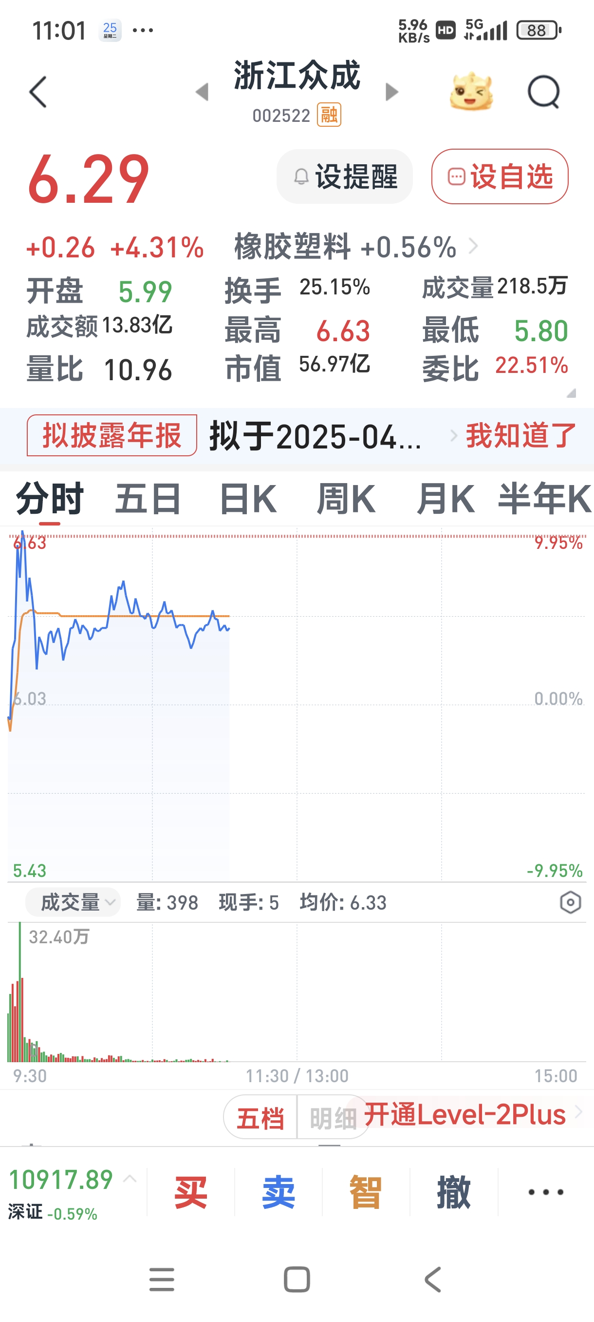沪上阿姨成认购最热新股 加盟店平均GMV下降