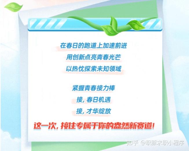 2025年赛事组织行业现状及发展趋势分析_人保财险政银保 ,拥有“如意行”驾乘险，出行更顺畅！