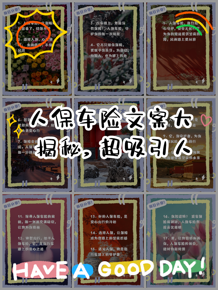 2025年高端家政行业现状与发展趋势分析_人保车险,人保伴您前行