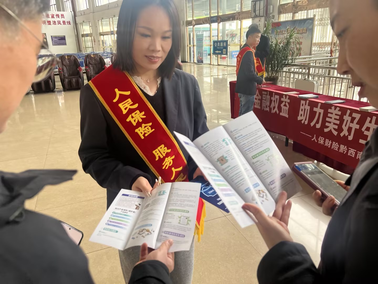 2025年北美区块链金融行业市场调查与投资建议_人保车险   品牌优势——快速了解燃油汽车车险,拥有“如意行”驾乘险，出行更顺畅！