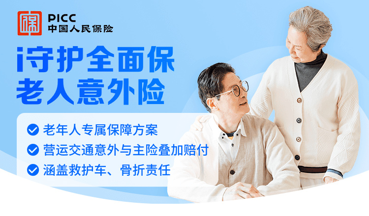 人保服务 ,人保伴您前行_2025年宠物医疗行业市场深度调研及未来发展趋势