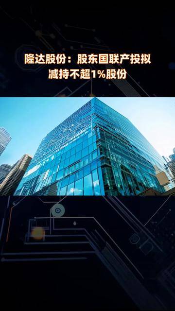 万胜智能:股东拟减持不超过1%公司股份