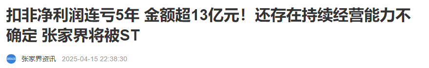 603306,重大资产重组!明天停牌!