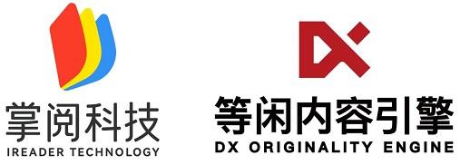 掌阅科技成立新公司 含广播电视节目制作经营业务